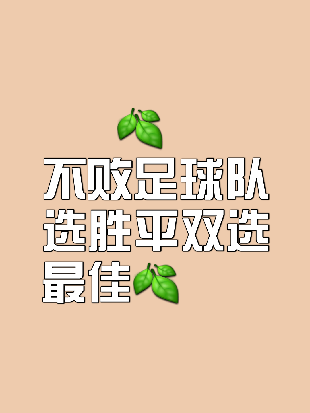关于足球场上的精彩瞬间,胜败皆由你我共同创造的信息 关于足球场上的精彩瞬间,胜败皆由你我共同创造的信息