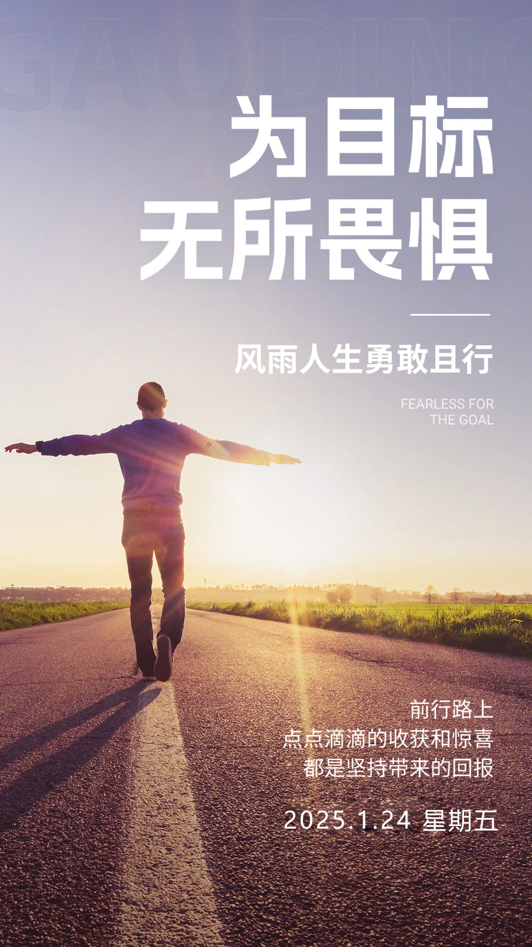 关于坚如磐石的防线稳守名将，效果显著的信息