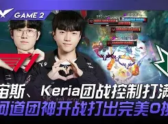 开云体育-BLG横扫BRO，Tarzan关键团战开团秒人宿命之战成都决赛之夜，引爆全场热议的简单介绍