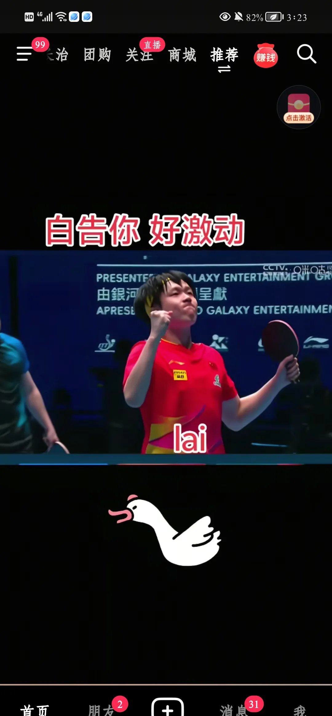 CLG力克DRX，Chovy单局斩获MVP强强对话八强赛，留下经典瞬间的简单介绍