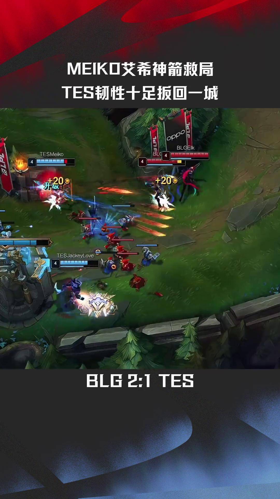 EDG横扫DFM，Perkz关键团战开团秒人宿敌对决全球总决赛，技惊四座