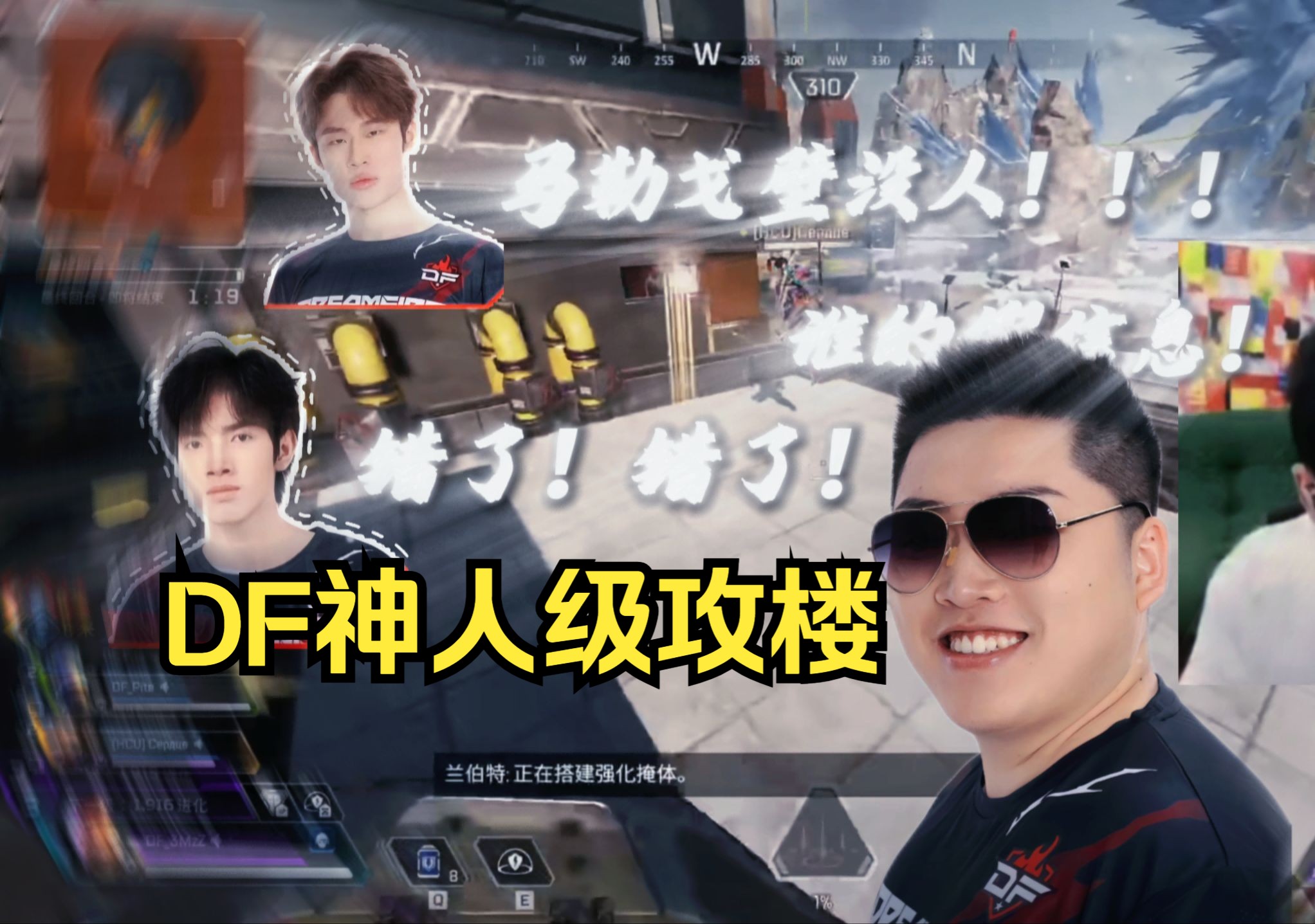 DFM横扫CLG,Elk开启传奇时刻宿命之战半决赛,强势挺进下一轮 DFM横扫CLG,Elk开启传奇时刻宿命之战半决赛,强势挺进下一轮