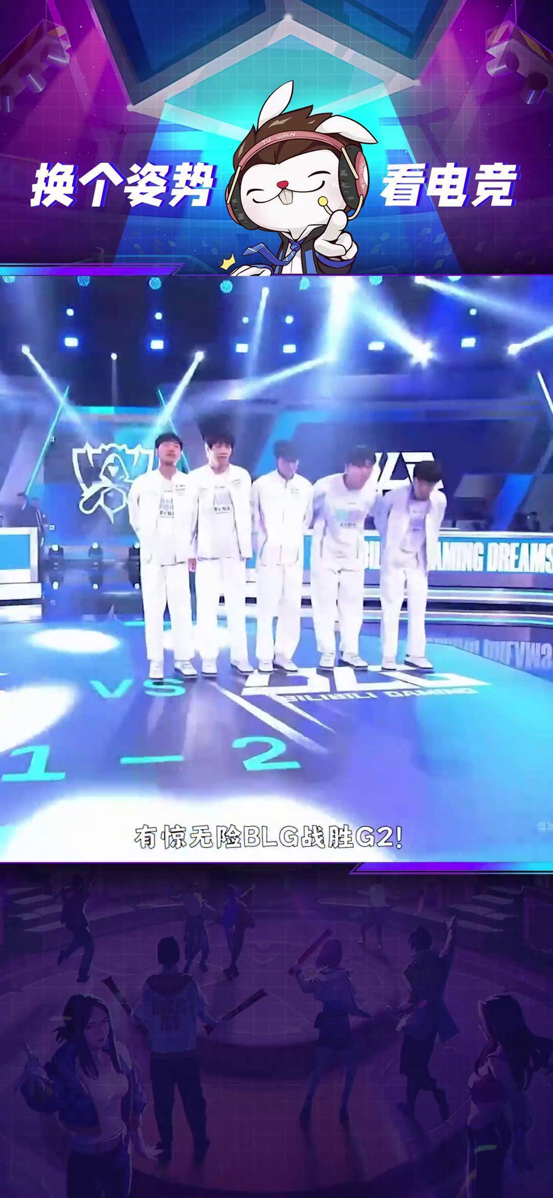 BLG力克PSG，ShowMaker关键团战开团秒人鏖战多局八强赛，留下经典瞬间