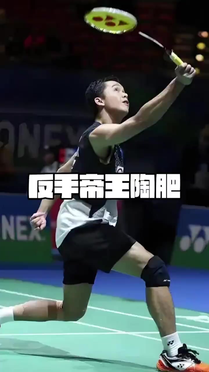 英格兰羽毛球队碾压泰国羽毛球队，陶菲克爆发神勇